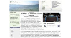 Desktop Screenshot of namore.eu