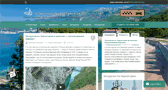 Desktop Screenshot of namore.biz